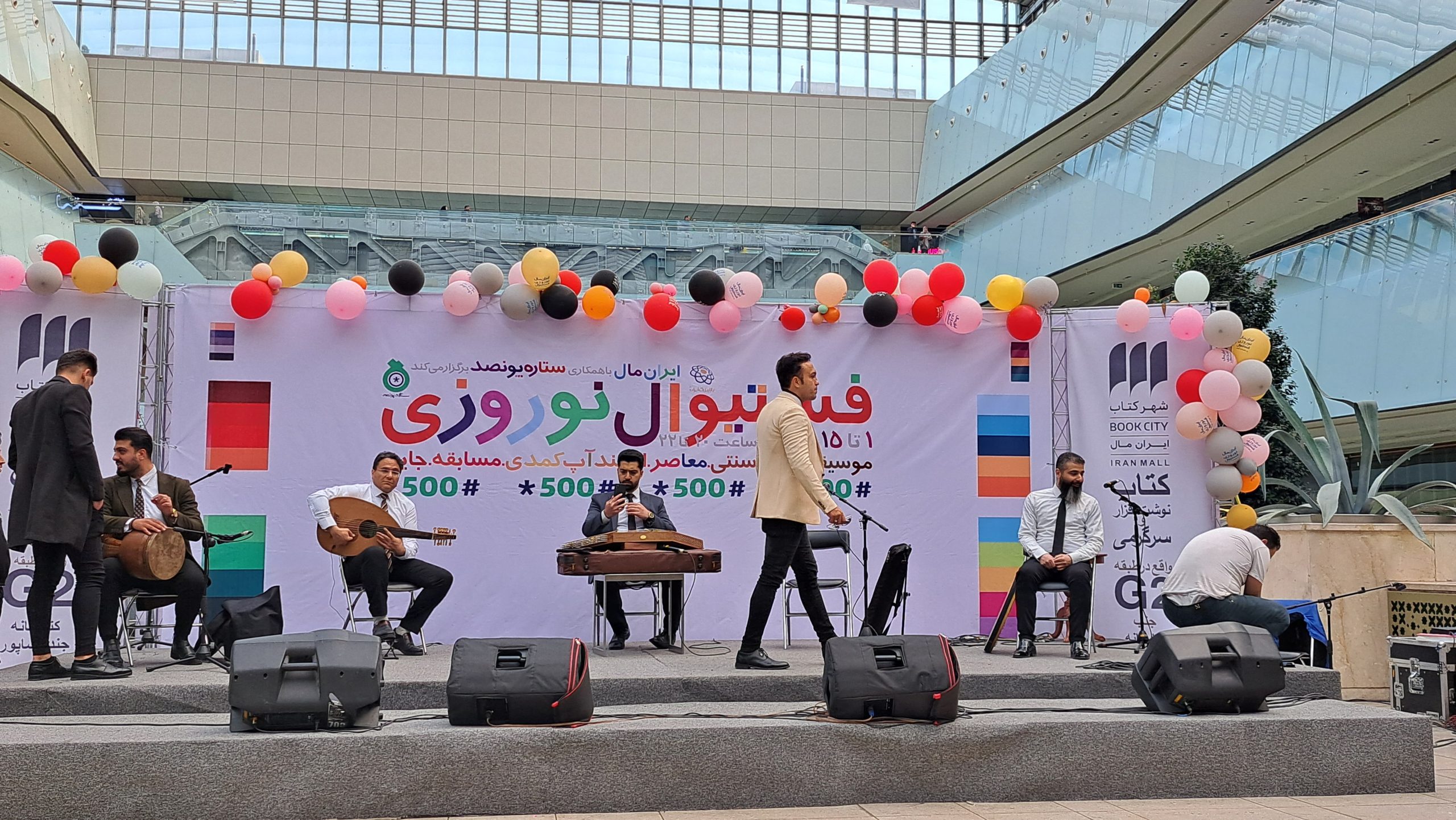 ۲۰۲۳۰۳۲۵_۱۶۴۴۵۸